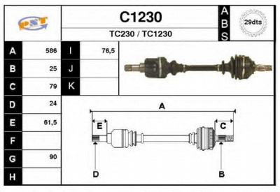 SNRA c1230 -  Приводной вал