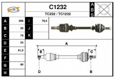 SNRA c1232 -  Приводной вал