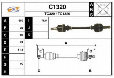 SNRA c1320 -  Приводной вал