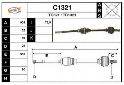 SNRA c1321 -  Приводной вал