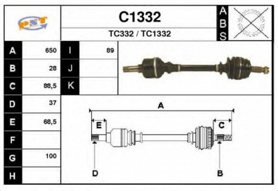 SNRA c1332 -  Приводной вал
