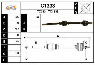 SNRA c1333 -  Приводной вал