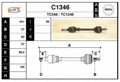 SNRA c1346 -  Приводной вал