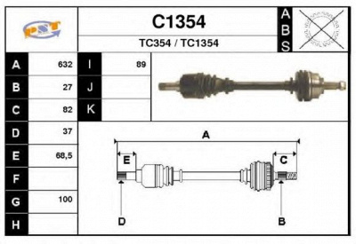 SNRA c1354 -  Приводной вал