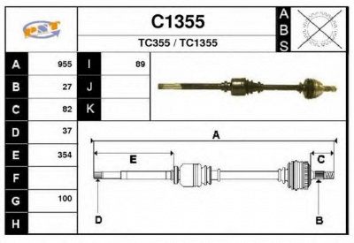 SNRA c1355 -  Приводной вал