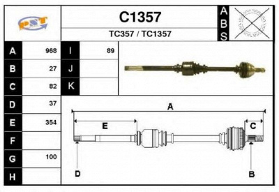 SNRA c1357 -  Приводной вал