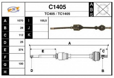 SNRA c1405 - Приводной вал