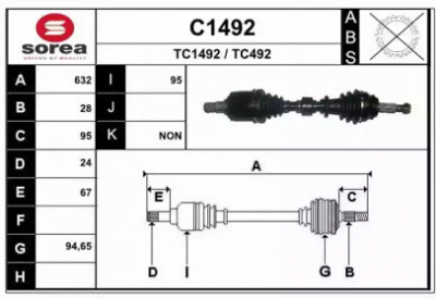 SNRA c1492 -  Приводной вал