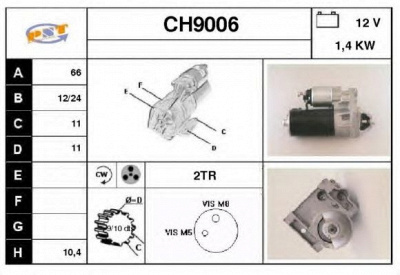 SNRA ch9006 - Стартер
