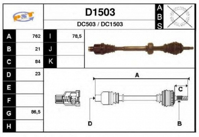 SNRA d1503 -  Приводной вал
