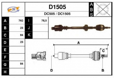 SNRA d1505 - Приводной вал