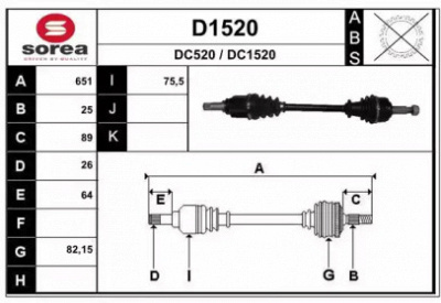 SNRA d1520 -  Приводной вал