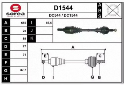 SNRA d1544 -  Приводной вал
