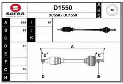 SNRA d1550 - Приводной вал