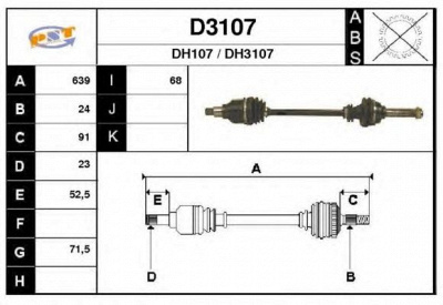SNRA d3107 - Приводной вал