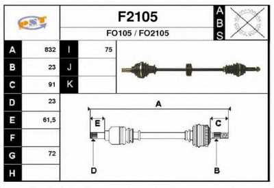 SNRA f2105 - Приводной вал