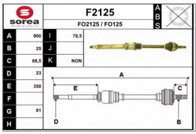 SNRA f2125 -  Приводной вал