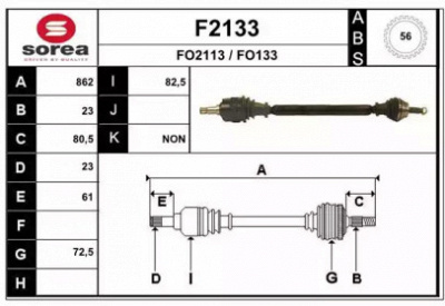 SNRA f2133 - Приводной вал