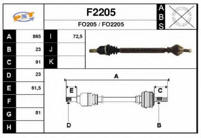 SNRA f2205 -  Приводной вал