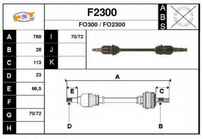 SNRA f2300 - Приводной вал