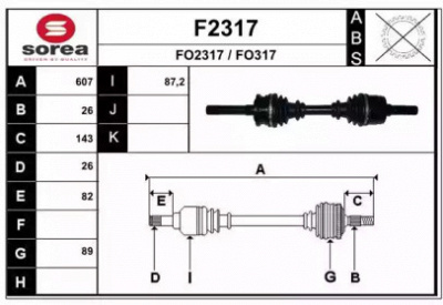 SNRA f2317 - Приводной вал