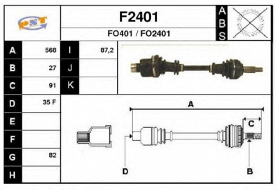 SNRA f2401 - Приводной вал