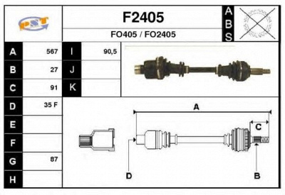 SNRA f2405 -  Приводной вал