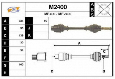 SNRA m2400 -  Приводной вал