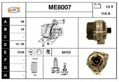 SNRA me8007 -  Генератор