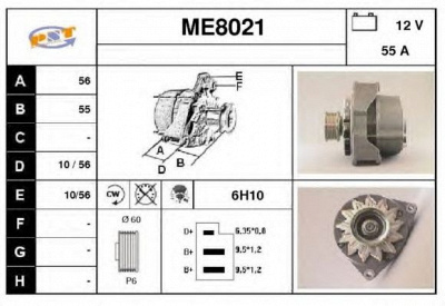 SNRA me8021 -  Генератор
