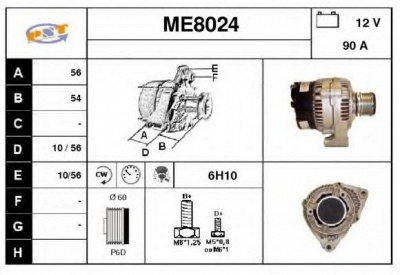 SNRA me8024 -  Генератор
