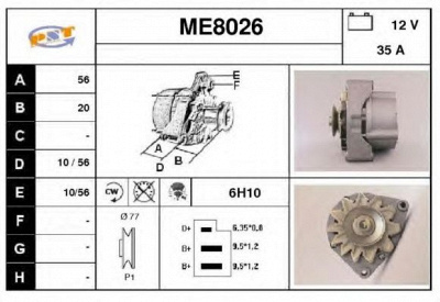 SNRA me8026 - Генератор