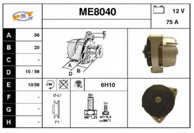SNRA me8040 -  Генератор