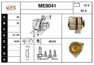 SNRA me8041 - Генератор