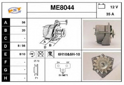 SNRA me8044 -  Генератор