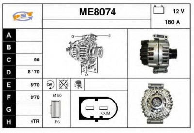 SNRA me8074 -  Генератор
