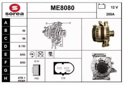 SNRA me8080 -  Генератор