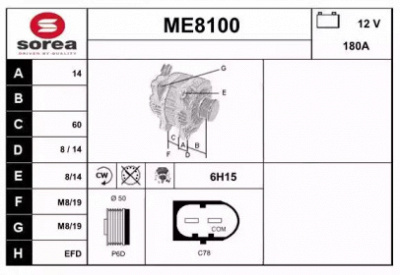 SNRA me8100 -  Генератор