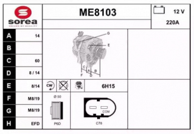 SNRA me8103 - Генератор