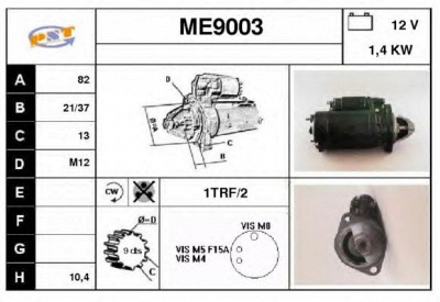 SNRA me9003 - Стартер