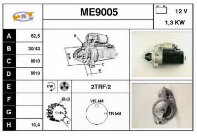 SNRA me9005 - Стартер