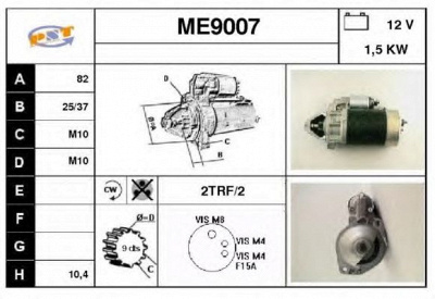SNRA me9007 -  Стартер