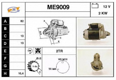 SNRA me9009 - Стартер