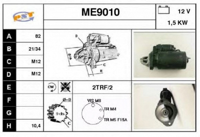 SNRA me9010 - Стартер