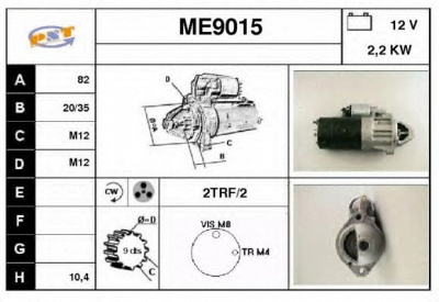 SNRA me9015 - Стартер