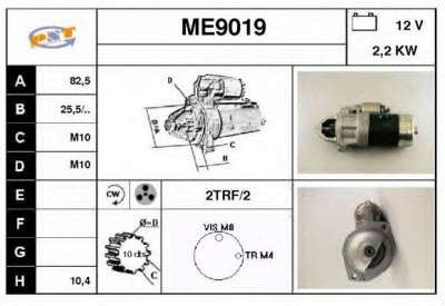 SNRA me9019 - Стартер