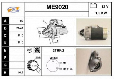 SNRA me9020 - Стартер