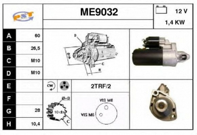 SNRA me9032 - Стартер