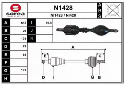 SNRA n1428 - Приводной вал