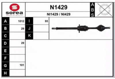 SNRA n1429 - Приводной вал
